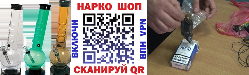 Купить наркоту Тогучин Гашиш Каннабис Кокаин A-PVP МЕФ