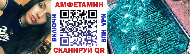 АМФ Premium  Тогучин 