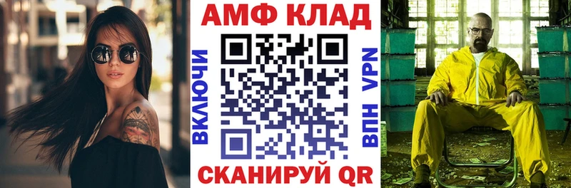 Амфетамин Розовый Тогучин