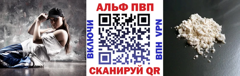 A PVP мука Тогучин