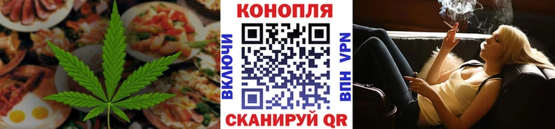 ОМГ ОМГ tor  купить наркоту  Тогучин  Еда ТГК марихуана 