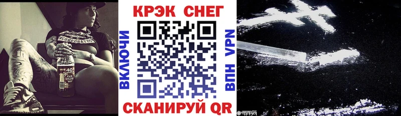 COCAIN Fish Scale  Тогучин 