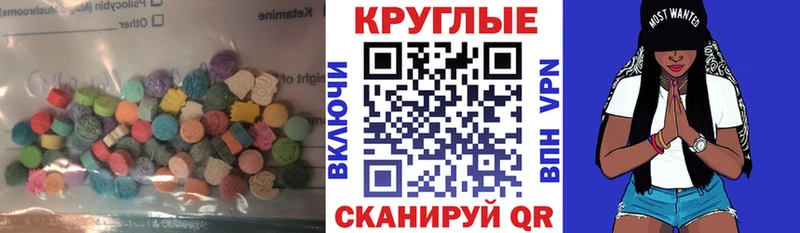 ОМГ ОМГ ССЫЛКА  Тогучин  Экстази 250 мг 