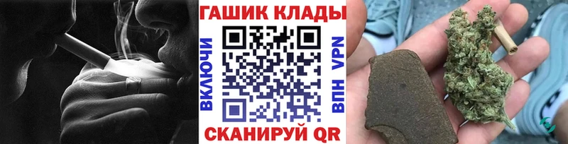 Гашиш индика сатива  darknet Telegram  Тогучин 