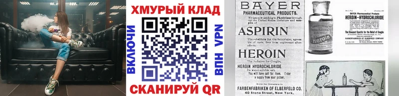 ГЕРОИН Афган  Тогучин 
