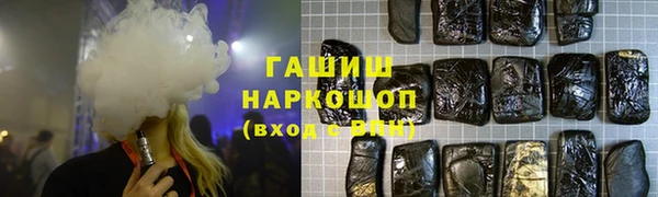 дистиллят марихуана Алексеевка