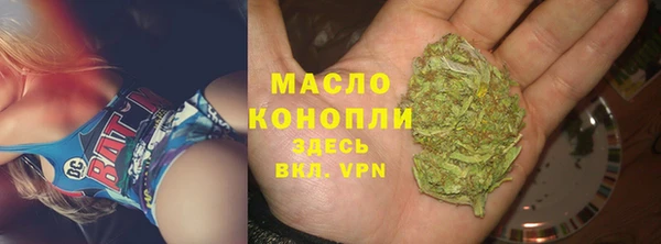 дистиллят марихуана Алексеевка
