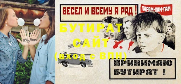 круглые Абаза