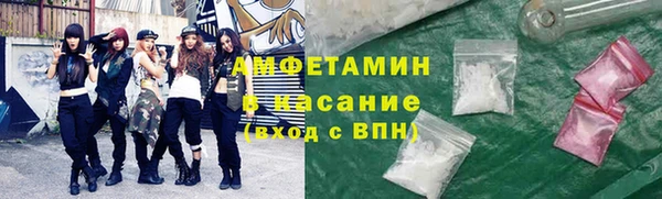 дистиллят марихуана Алексеевка