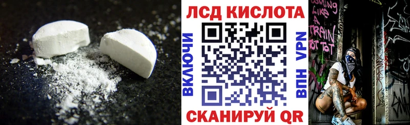 ЛСД экстази ecstasy  Тогучин 