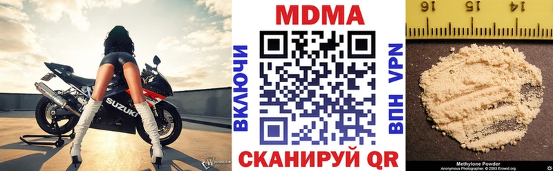 MDMA Molly Тогучин