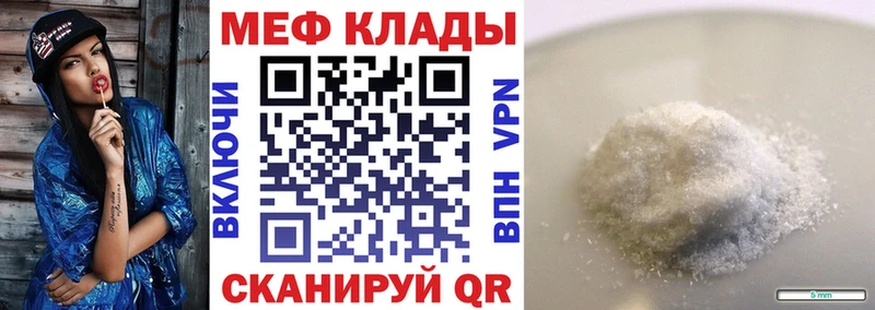 Мефедрон 4 MMC цена KRAKEN ссылки Тогучин