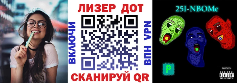 закладка  Тогучин  Марки NBOMe 1,5мг 