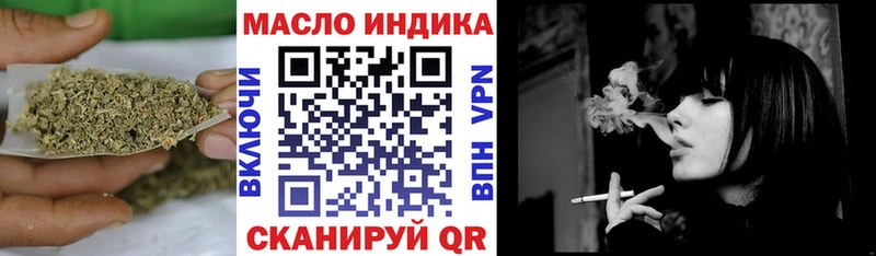 Дистиллят ТГК гашишное масло  Тогучин 