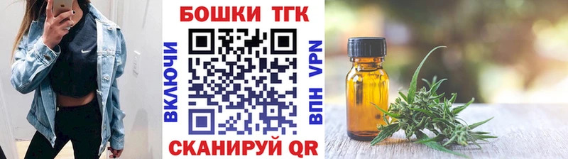 Марихуана тримм  магазин  наркотиков  Тогучин 
